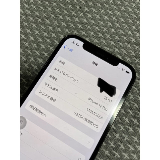 値下げしました]iPhone12Pro 本体 128GB | tradexautomotive.com