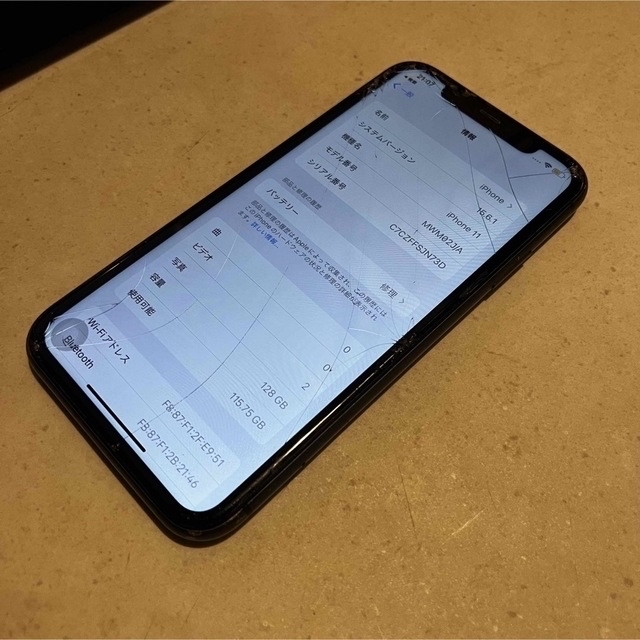 iPhone11 / 128GB / ブラック / SIMフリー