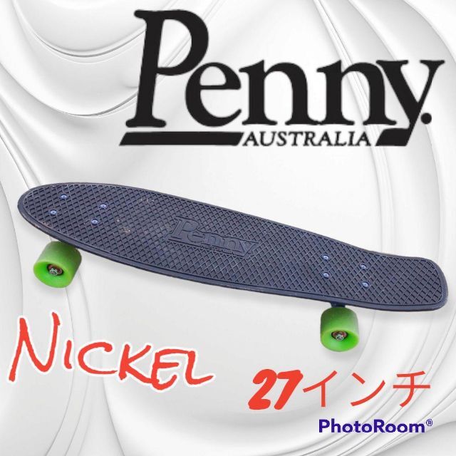ペニー penny 27インチ ニッケル nickel スケボー スケートボード