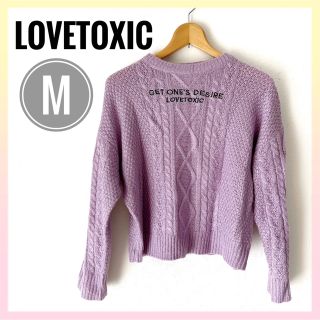 ラブトキシック(lovetoxic)の【美品】ラブトキシック　ニット　セーター　150  M  LOVETOXIC(ニット)