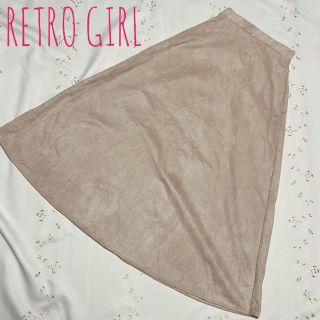 レトロガール(RETRO GIRL)の【美品】RETRO GIRL レトロガール スエポンフレアSK(ロングスカート)