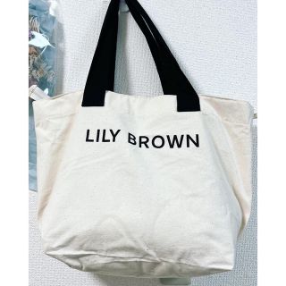 リリーブラウン(Lily Brown)の【匿名配送】福袋　バッグのみ　Lily BROWN 布製 チャック付き　マチあり(トートバッグ)