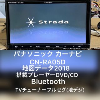 Panasonic CN-RA05D 2019 (A1)