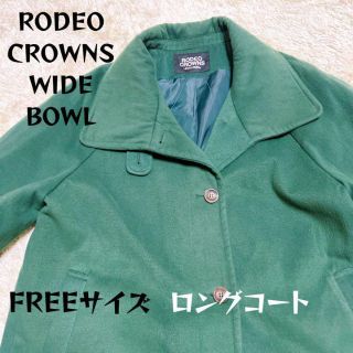 ロデオクラウンズワイドボウル(RODEO CROWNS WIDE BOWL)のRODEO CROWNS WIDE BOWL ボリュームスリーブロングコート(ロングコート)