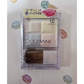 セザンヌケショウヒン(CEZANNE（セザンヌ化粧品）)のセザンヌ ミックスカラーチーク 10 ハイライト(7.5g)(チーク)