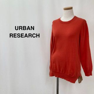 アーバンリサーチ(URBAN RESEARCH)のURBAN RESEARCH アーバンリサーチ 裾フリル薄手ニット オレンジ(ニット/セーター)