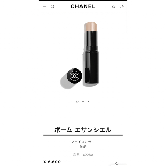 CHANEL(シャネル)のシャネル ボーム エサンシエル スカルプティング 8g コスメ/美容のベースメイク/化粧品(フェイスカラー)の商品写真