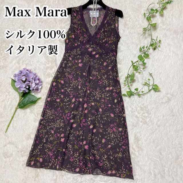 Max Mara(マックスマーラ)のピュアシルク♡マックスマーラ 高級タグ イタリア製 花柄 ノースリーブワンピース レディースのワンピース(ひざ丈ワンピース)の商品写真