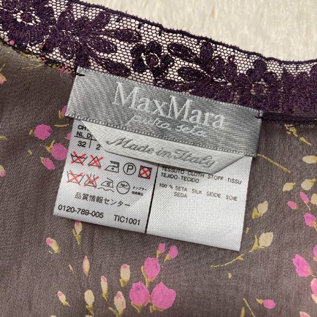 Max Mara(マックスマーラ)のピュアシルク♡マックスマーラ 高級タグ イタリア製 花柄 ノースリーブワンピース レディースのワンピース(ひざ丈ワンピース)の商品写真