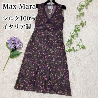 マックスマーラ(Max Mara)のピュアシルク♡マックスマーラ 高級タグ イタリア製 花柄 ノースリーブワンピース(ひざ丈ワンピース)