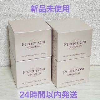 パーフェクトワン(PERFECT ONE)の新日本製薬パーフェクトワン モイスチャージェル 75g 4個セット(オールインワン化粧品)