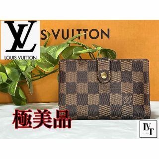 ルイヴィトン(LOUIS VUITTON)のルイヴィトン ダミエ ポルトフォイユ ヴィエノワ N61674 二つ折り財布(財布)