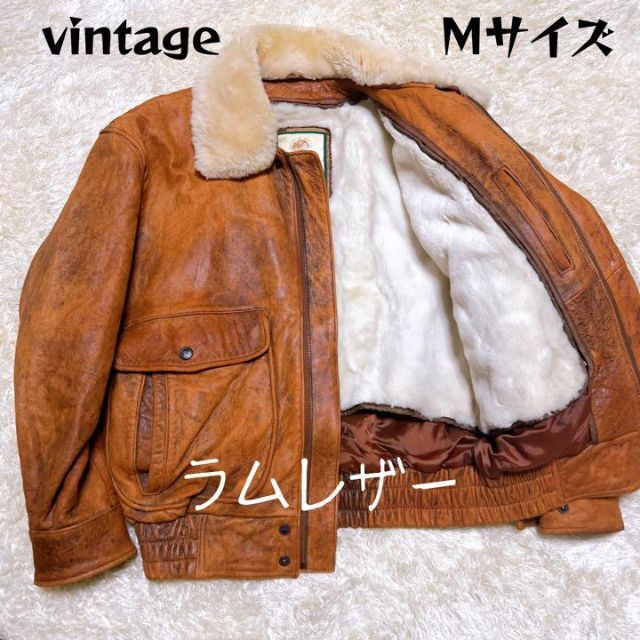 MAOアウター【ヴィンテージ】　90s Mサイズ　ラムレザー　ブラウン　ライナー付き