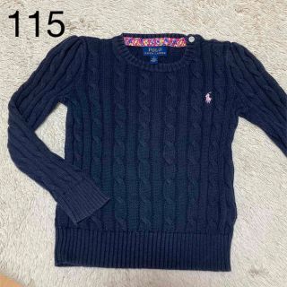 ポロ(POLO（RALPH LAUREN）)の【17】キッズ　ポロラルフローレン　ニット　セーター　ネイビー(ニット)