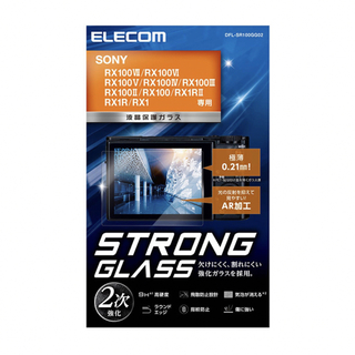 エレコム(ELECOM)のエレコム ELECOM DFL-SR100GG02 液晶保護ガラスフィルム (保護フィルム)