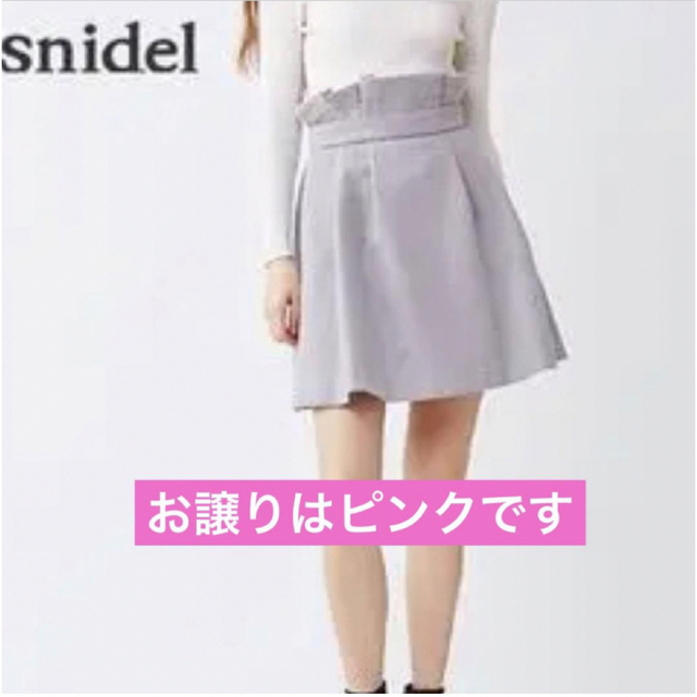 SNIDEL(スナイデル)のタックボリュームスカート レディースのスカート(ミニスカート)の商品写真