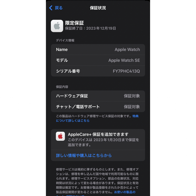 Apple   最終値下げ‼️ apple watch se2 mmの通販 by 𝑀𝑎𝑘𝑖