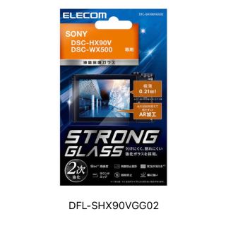 エレコム(ELECOM)のエレコム ELECOM DFL-SHX90VGG02 液晶保護ガラスフィルム(保護フィルム)