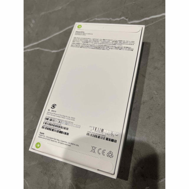 新品・未開封 iphone14 pro 256GB ディープパープル