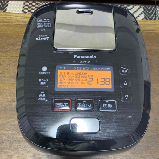 Panasonic SR-PA109