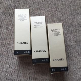 シャネル(CHANEL)のCHANEL アイクリーム サブリマージュ(アイケア/アイクリーム)