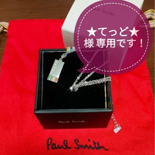 ポールスミス(Paul Smith)のPaul Smith ストライプ プレート ネックレス(ネックレス)