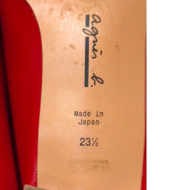agnes b.(アニエスベー)のアニエスベー  agnes b. パンプス バレーシューズ 23.5cm レディースの靴/シューズ(バレエシューズ)の商品写真