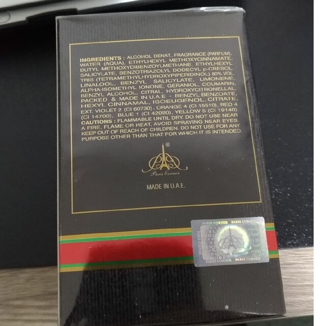 入荷　CHARUTO TOBACCO VANILLE　タバコバニラ コスメ/美容の香水(ユニセックス)の商品写真