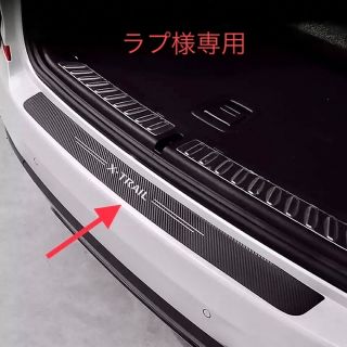 エクストレイル　T30用　IMPULリアバンパー