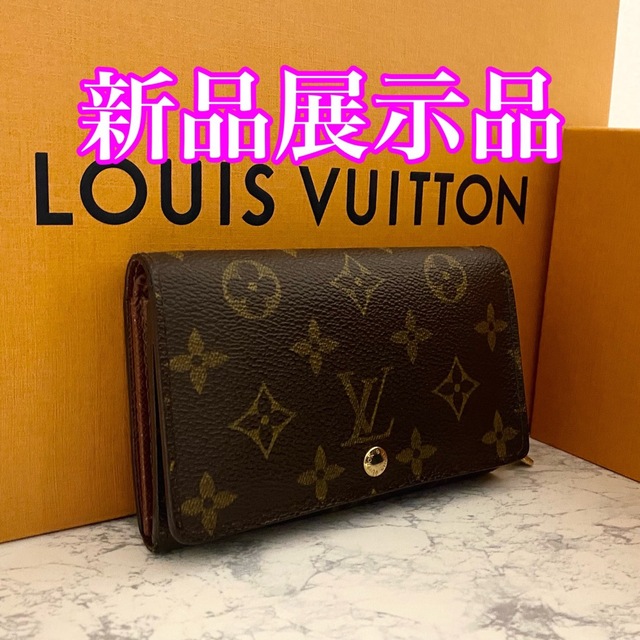 ネット限定】 - VUITTON LOUIS 【ayapon様専用】ルイ・ヴィトン