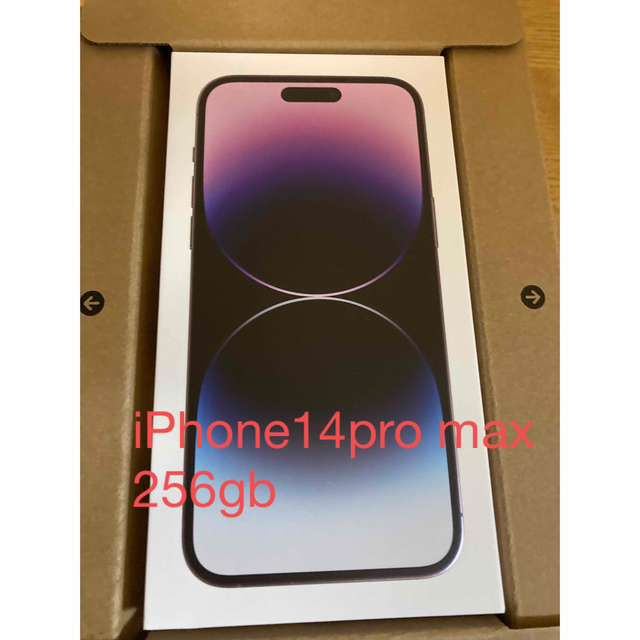 驚きの価格が実現!】 iPhone - iPhone14pro max 256gb パープル