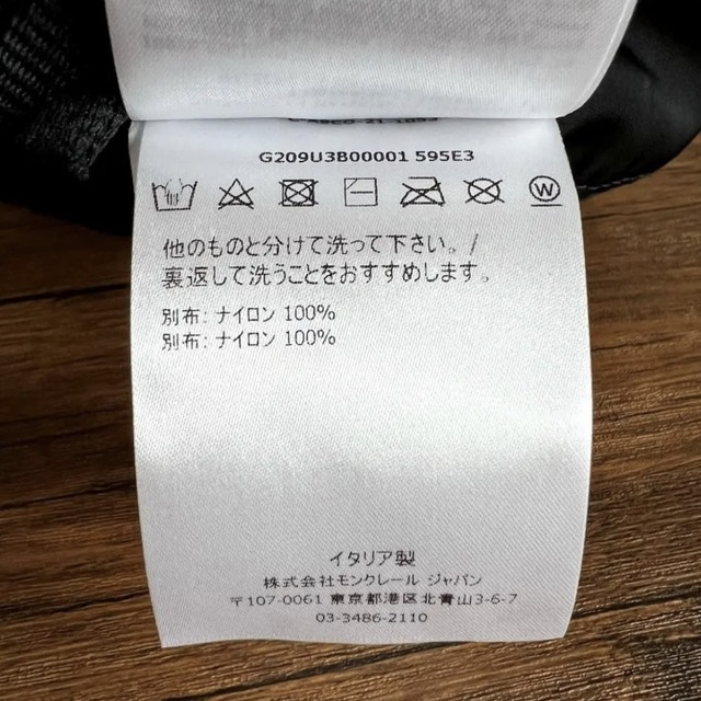 売り公式店 【新品未使用タグ付き】モンクレール フラグメント