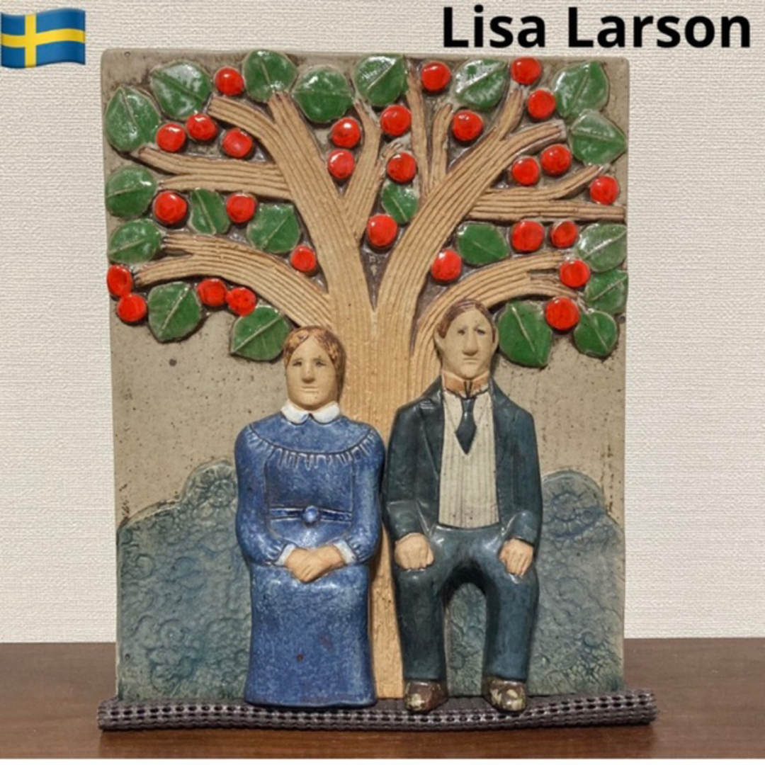 Lisa Larson(リサラーソン)のレア 限定品 ◆ Lisa Larson リサラーソン 陶板 りんごの木 北欧 エンタメ/ホビーの美術品/アンティーク(陶芸)の商品写真