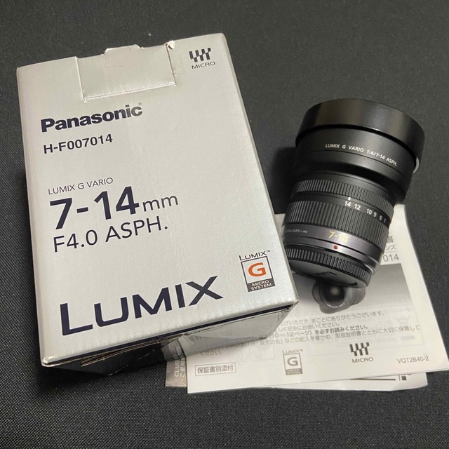 LUMIX G VARIO 7-14 注目ブランド 22050円引き www.gold-and-wood.com