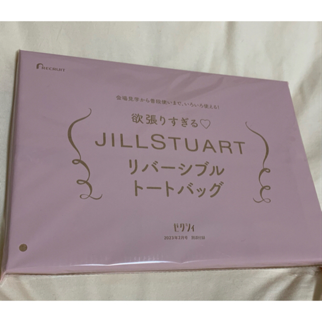 JILLSTUART(ジルスチュアート)のゼクシィ トートバッグ ジルスチュアート 付録 レディースのバッグ(リュック/バックパック)の商品写真