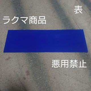 デコトラ わる蛍光LEDプレート | www.legaleagle.co.nz