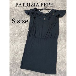 パトリツィアペペ(PATRIZIA PEPE)のPATRIZIA PEPE ワンピース 黒 ブラック S レディース小さいサイズ(ひざ丈ワンピース)