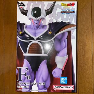 バンダイ(BANDAI)のドラゴンボール　一番くじ　F賞　コルド大王　フィギュア(アニメ/ゲーム)