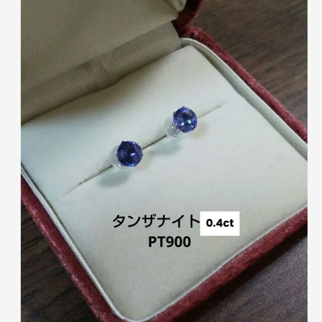 PTタンザナイトピアス 新規購入 www.amstedmaxion.com.br