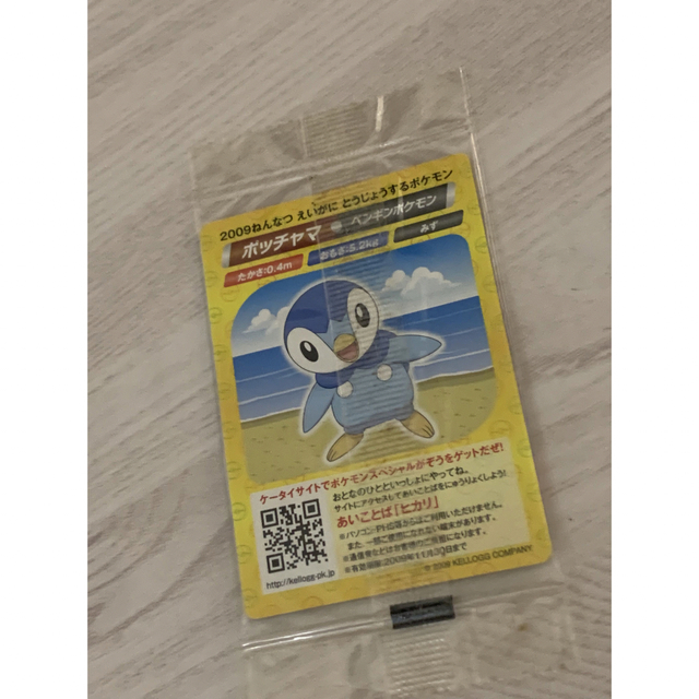 ケロッグおまけ 2009年 ポケモンカード ポッチャマ エンタメ/ホビーのアニメグッズ(カード)の商品写真