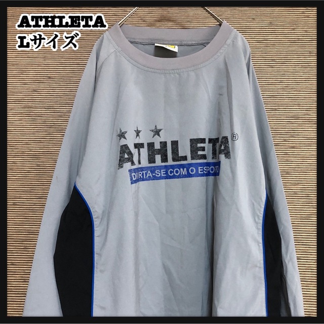 ATHLETA(アスレタ)の【アスレタ】ピステ　シャカシャカ　長袖　スポーツウェア　サッカー　デカロゴ45 スポーツ/アウトドアのサッカー/フットサル(ウェア)の商品写真