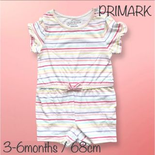 プライマーク(PRIMARK)の【プライマーク】カラフルボーダーカバーオール 68cm(カバーオール)