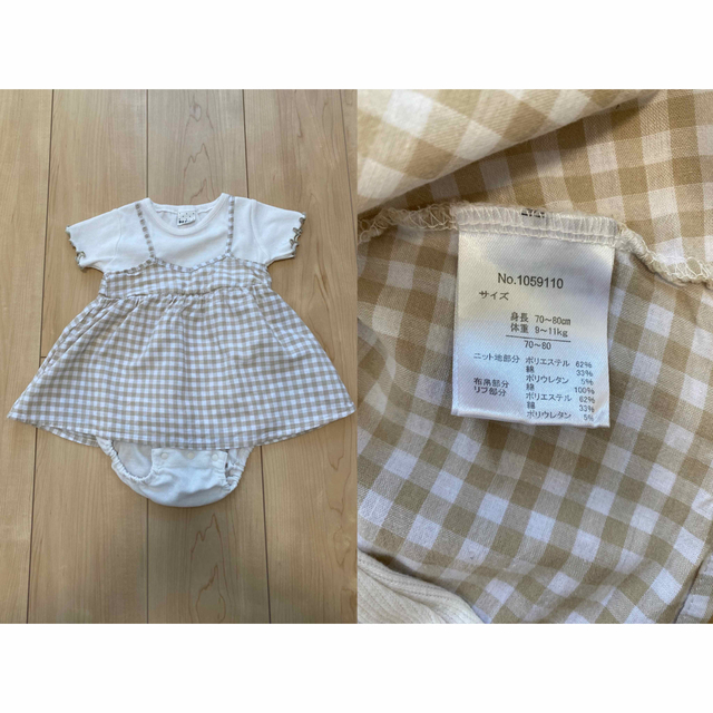 GAP(ギャップ)のワンピース　ロンパース　デニムスカート キッズ/ベビー/マタニティのベビー服(~85cm)(ロンパース)の商品写真