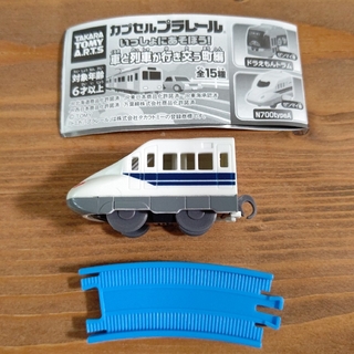 タカラトミーアーツ(T-ARTS)のカプセルプラレール　車と列車が行き交う町編　N700typeA 後尾車(鉄道模型)