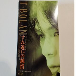 すれ違いの純情　T-BOLAN(ポップス/ロック(邦楽))