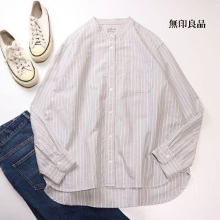 ムジルシリョウヒン(MUJI (無印良品))の無印良品 ✨ 今期 洗いざらし ストライプ バンドカラー 長袖シャツ XL(シャツ/ブラウス(長袖/七分))