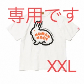 ヒューマンメイド(HUMAN MADE)のヒューマンメイド　GRAPHIC T-SHIRT #13 キーチェーン　セット(Tシャツ/カットソー(半袖/袖なし))