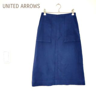 ユナイテッドアローズ(UNITED ARROWS)のユナイテッドアローズ  タイトスカート  ブルー  S(ひざ丈スカート)