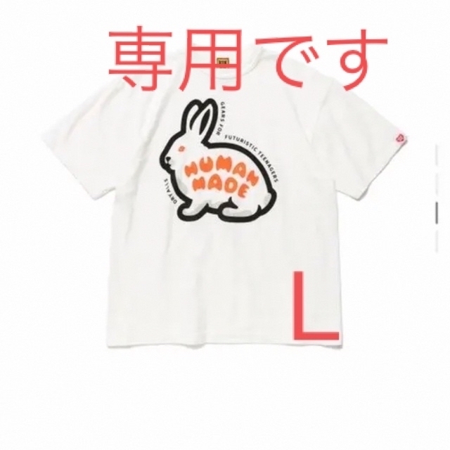 HUMAN MADE(ヒューマンメイド)のヒューマンメイド　GRAPHIC T-SHIRT #13 セットです メンズのトップス(Tシャツ/カットソー(半袖/袖なし))の商品写真