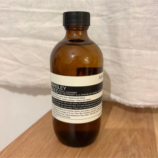 イソップ(Aesop)のAesop パセリ フェイシャル クレンザー(洗顔料)